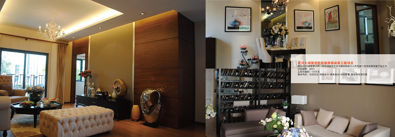 愛空間產品畫冊