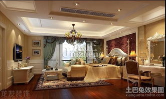 歐式別墅主臥室裝修效果圖片欣賞 第2張 九正家居裝修效果圖