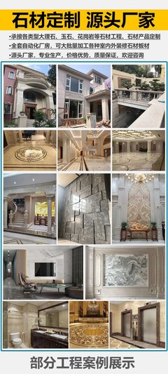 聚友新莎安娜米黃天然石材 大理石背景墻 酒店別墅 裝修石材