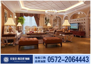 別墅裝修高端實木地板成熱門首選