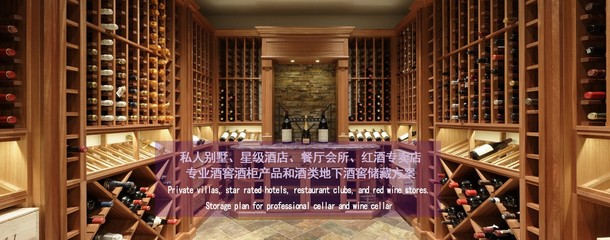 佛山市瑪莎倫堡酒窖裝飾工程 別墅裝修中的藝術(shù)與工藝融合